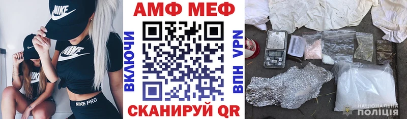 Амфетамин 97%  закладки  Калининец 