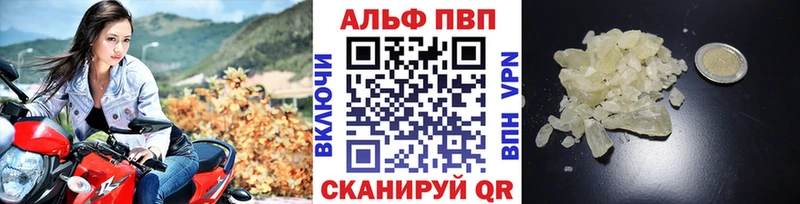 Alfa_PVP крисы CK  Калининец 