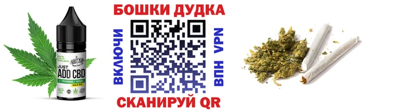 Canna-Cookies марихуана  как найти наркотики  ОМГ ОМГ ссылки  Калининец 
