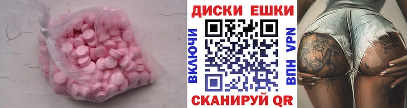 как найти   Калининец  omg как зайти  Ecstasy ешки 
