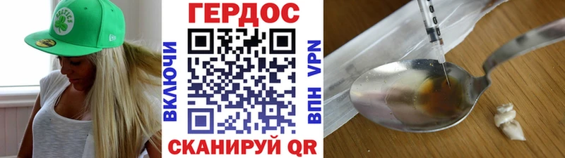 где можно купить   Калининец  ГЕРОИН белый 