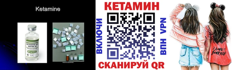 сайты даркнета клад  MEGA рабочий сайт  Калининец  КЕТАМИН VHQ 