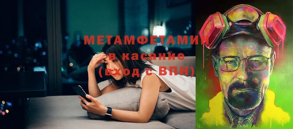 скорость Балахна