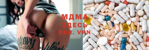 скорость Балахна