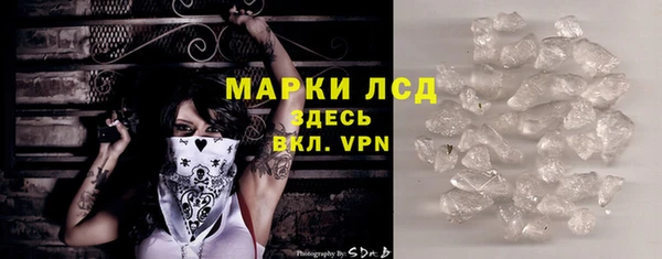 ALPHA PVP Баксан