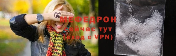 скорость Балахна