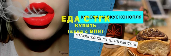 скорость Балахна