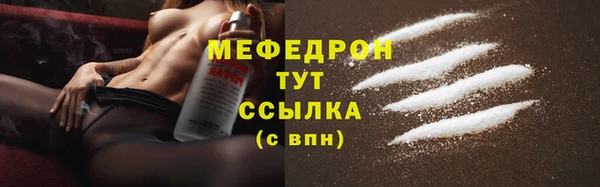 скорость Балахна