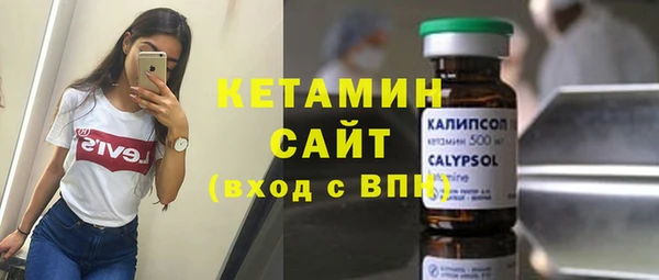 ALPHA PVP Баксан