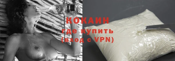 ALPHA PVP Баксан