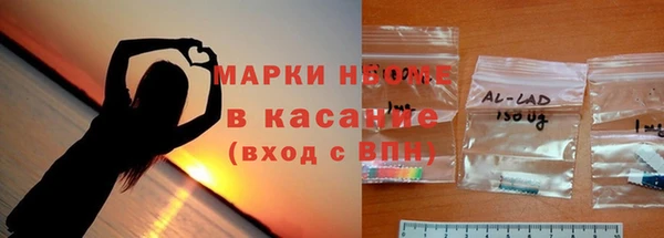 ALPHA PVP Баксан