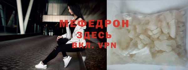 скорость Балахна
