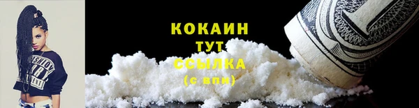 ALPHA PVP Баксан