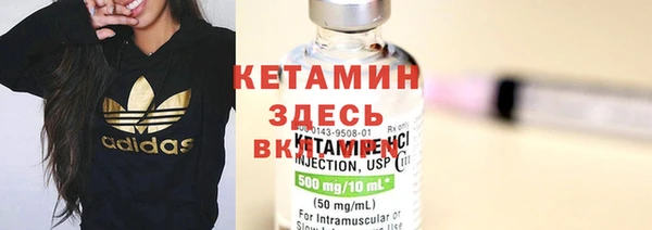 ALPHA PVP Баксан