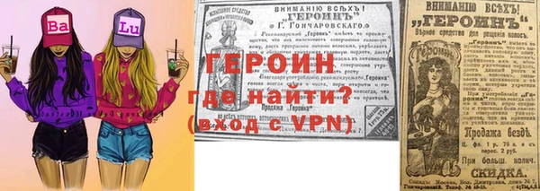 ALPHA PVP Баксан