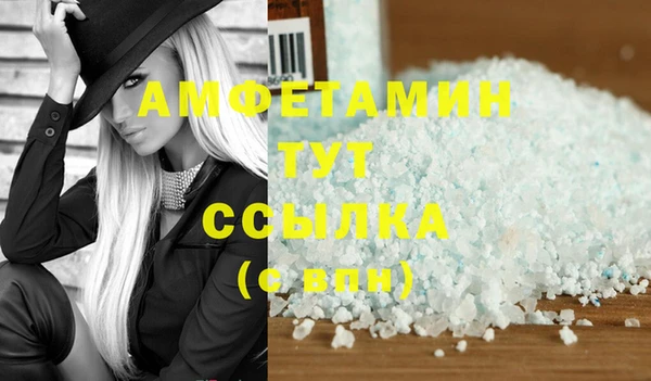 скорость Балахна