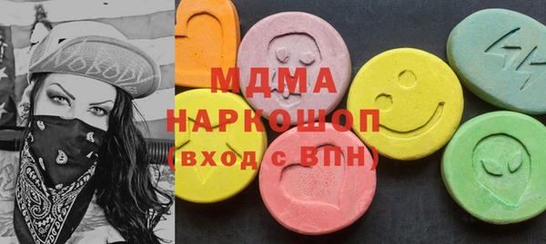 spice Гусиноозёрск