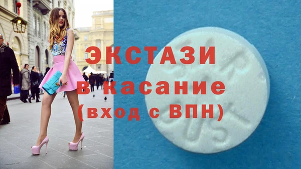 скорость Балахна