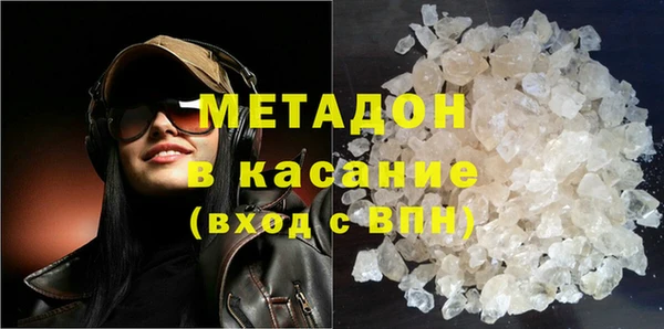 ALPHA PVP Баксан