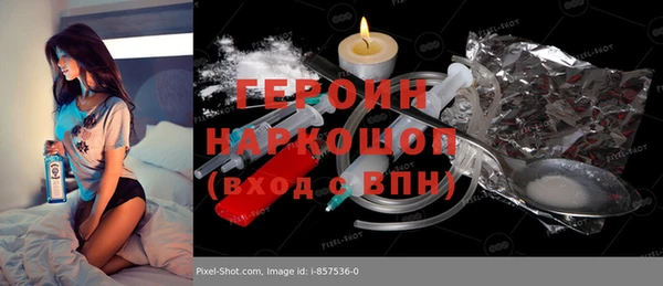 ALPHA PVP Баксан