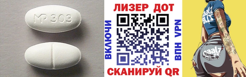 LSD-25 экстази кислота  Калининец 