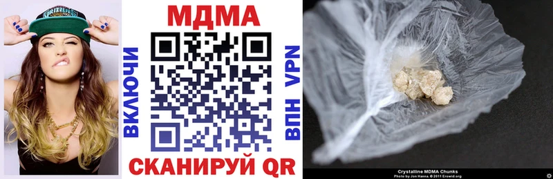 МДМА молли  Калининец 