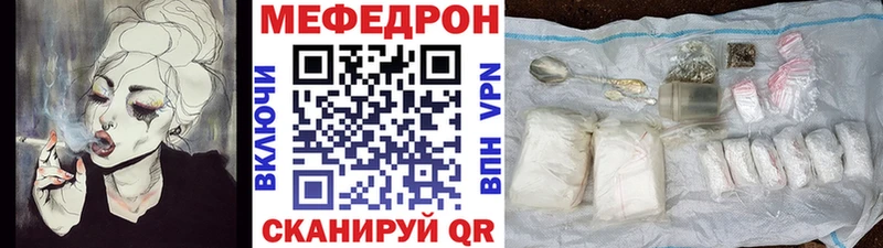 Меф mephedrone  купить   Калининец 