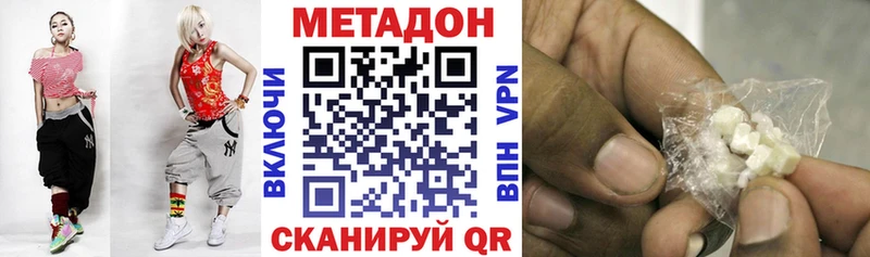 МЕТАДОН мёд  наркошоп  Калининец 
