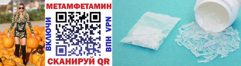 Первитин винт  omg сайт  Калининец 