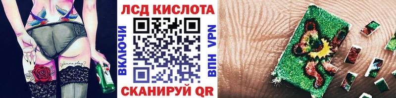 наркота  Калининец  Марки 25I-NBOMe 1,8мг 