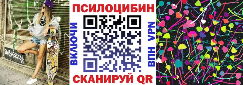 Галлюциногенные грибы GOLDEN TEACHER Калининец