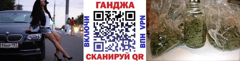 МАРИХУАНА индика Калининец